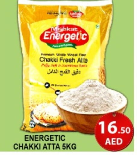 available at Green Gift Department Store in UAE - Dubai