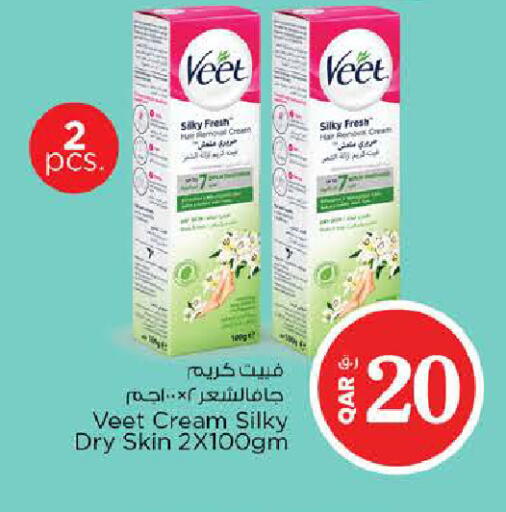 available at Nesto in Qatar - Al Shamal