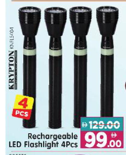 available at Al Madina Hypermarket in UAE - Abu Dhabi