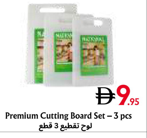 available at Metro Discount Center  in UAE - Dubai