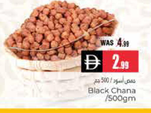 available at هايبر ماركت باسونز in الإمارات العربية المتحدة , الامارات - ٱلْعَيْن‎