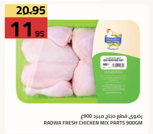 available at Astra Markets in KSA, Saudi Arabia, Saudi - Tabuk
