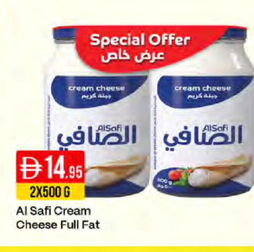 available at ويست زون سوبرماركت in الإمارات العربية المتحدة , الامارات - دبي