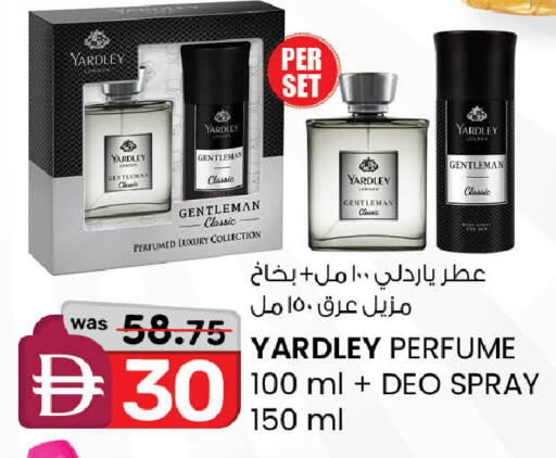 available at ك. الم. للتجارة in الإمارات العربية المتحدة , الامارات - أبو ظبي