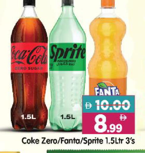 available at Al Madina Hypermarket in UAE - Abu Dhabi