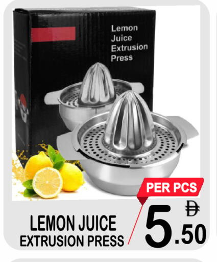 Lemon available at مركز الجمعة in الإمارات العربية المتحدة , الامارات - دبي