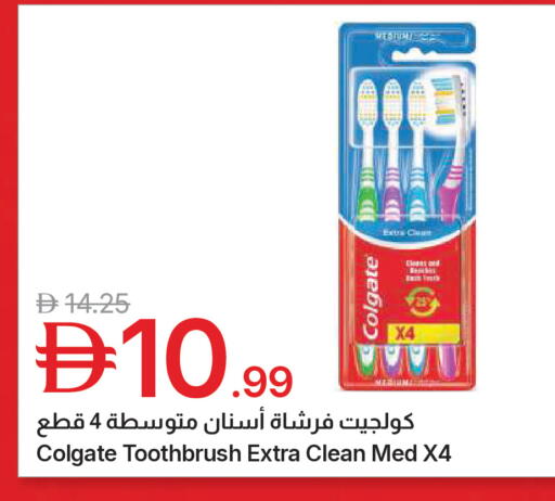 available at جمعية الامارات التعاونية in الإمارات العربية المتحدة , الامارات - دبي