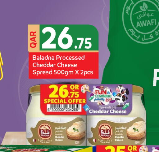 available at Family Food Centre in Qatar - Umm Salal