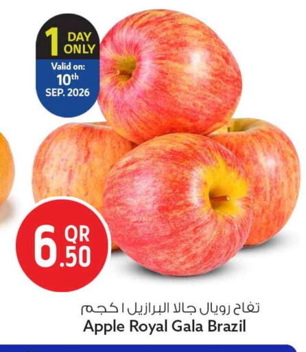 Apple from Brazil available at سفاري هايبر ماركت in قطر - الوكرة