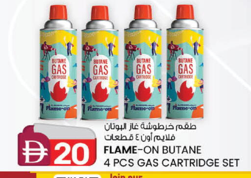 available at صفا هايبر in الإمارات العربية المتحدة , الامارات - ٱلْعَيْن‎