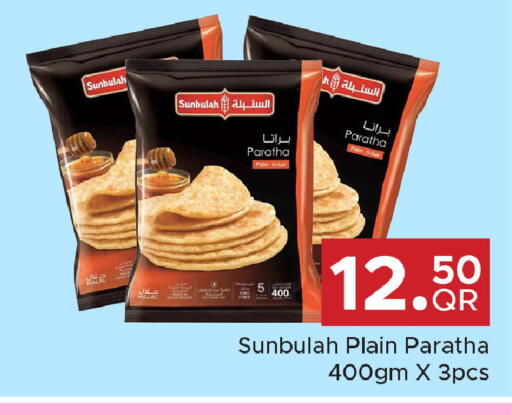 available at Family Food Centre in Qatar - Doha