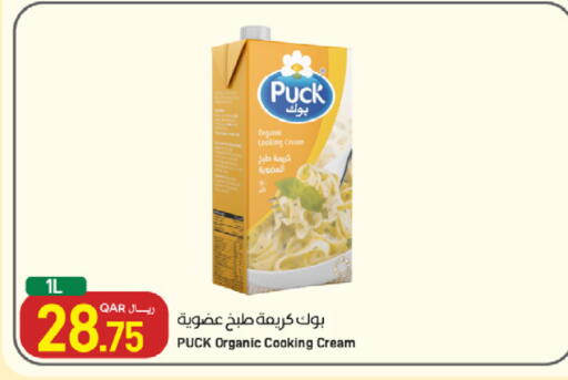 available at ســبــار in قطر - الريان