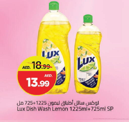 Lemon available at Mark & Save in UAE - Dubai
