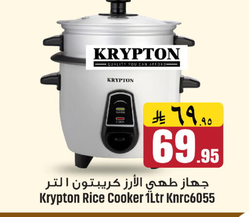 available at We One Shopping Center in KSA, Saudi Arabia, Saudi - Al Khobar
