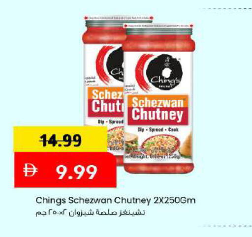 available at مارك & سيف in الإمارات العربية المتحدة , الامارات - دبي