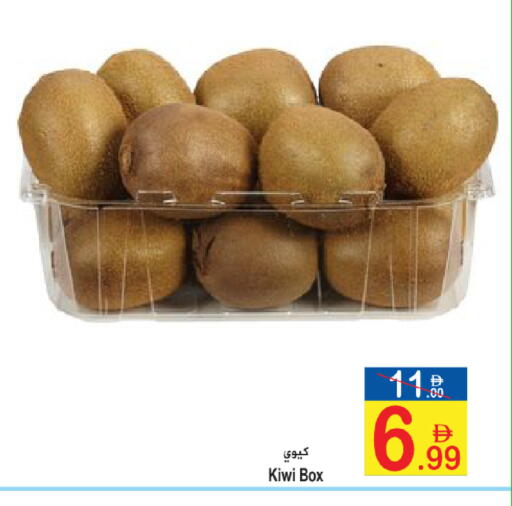 Kiwi available at Sun and Sand Hypermarket in UAE - Ras al Khaimah