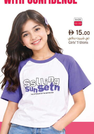 available at ك. الم. للتجارة in الإمارات العربية المتحدة , الامارات - دبي