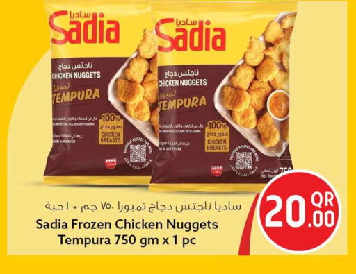 available at سفاري هايبر ماركت in قطر - الشمال