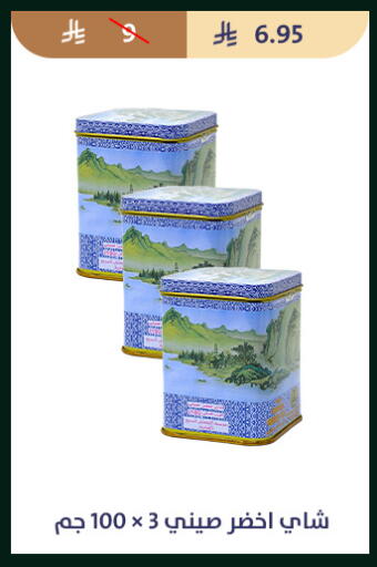 available at متاجر قوت in مملكة العربية السعودية, السعودية, سعودية - الطائف