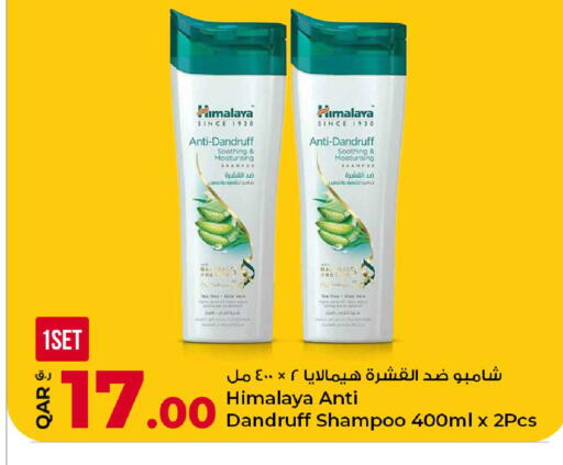 available at Rawabi Hypermarket in Qatar - Al Daayen