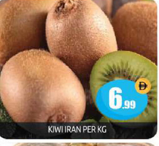 Kiwi from Iran available at بيج مارت in الإمارات العربية المتحدة , الامارات - أبو ظبي