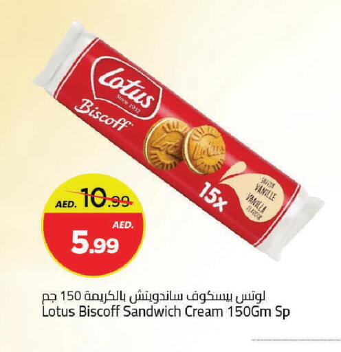 Vanilla available at مارك & سيف in الإمارات العربية المتحدة , الامارات - دبي