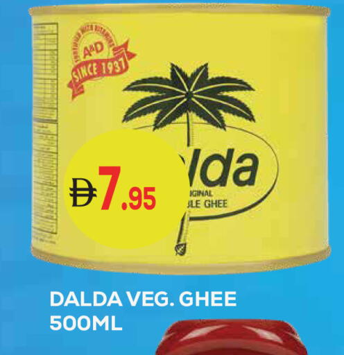 available at كيرالا هايبرماركت in الإمارات العربية المتحدة , الامارات - رَأْس ٱلْخَيْمَة
