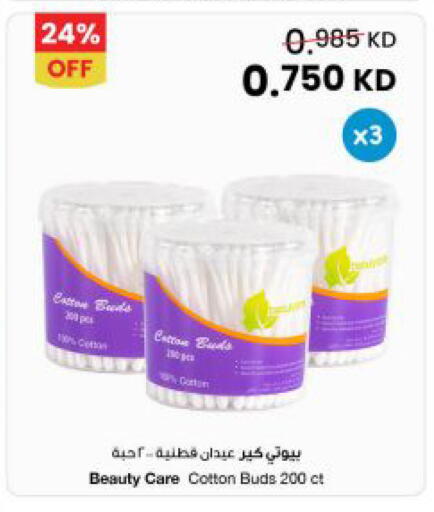 available at The Sultan Center in Kuwait - Jahra Governorate