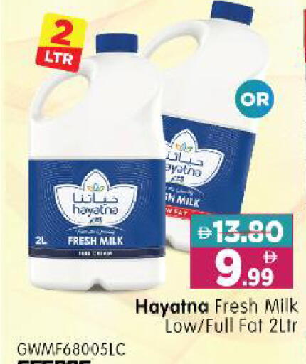 available at Al Madina Hypermarket in UAE - Abu Dhabi