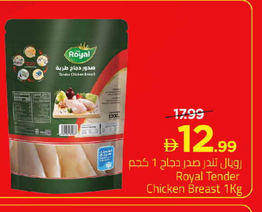 available at مارك & سيف in الإمارات العربية المتحدة , الامارات - أبو ظبي