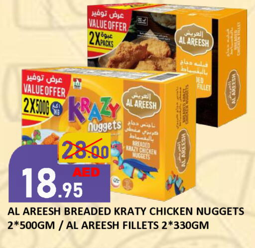 available at ROYAL GULF HYPERMARKET LLC in UAE - Abu Dhabi