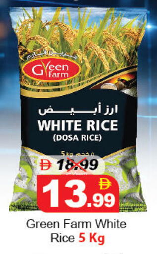 available at ديزرت فريش ماركت in الإمارات العربية المتحدة , الامارات - أبو ظبي