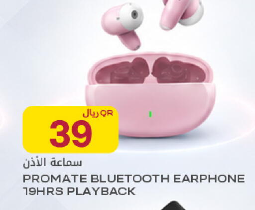 available at شركة الميرة للمواد الاستهلاكية in قطر - الوكرة