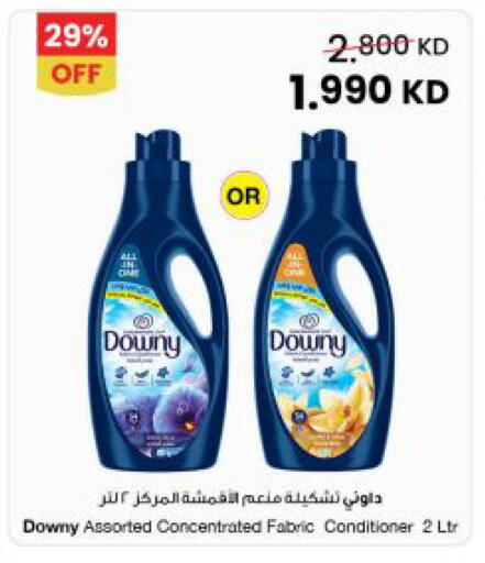 available at The Sultan Center in Kuwait - Jahra Governorate