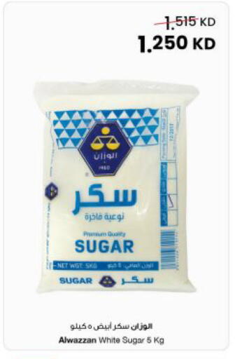 available at The Sultan Center in Kuwait - Jahra Governorate