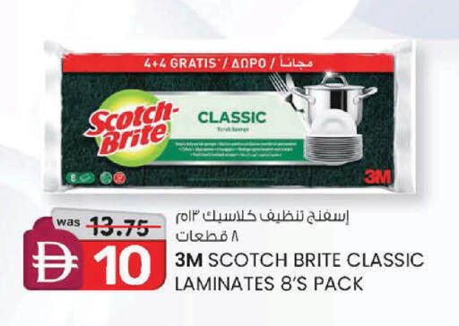 available at K.M Hypermarket in UAE - Abu Dhabi