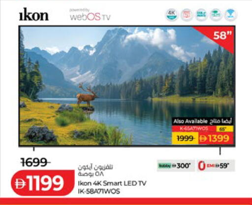 available at لولو هايبرماركت in الإمارات العربية المتحدة , الامارات - أبو ظبي