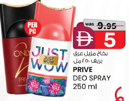 available at صفا اكسبريس سوبرماركت in الإمارات العربية المتحدة , الامارات - ٱلْعَيْن‎