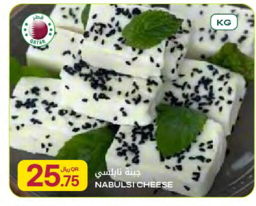 available at شركة الميرة للمواد الاستهلاكية in قطر - الريان