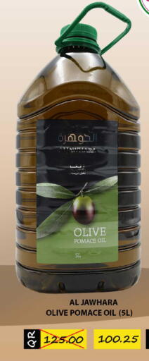 available at Rawabi Hypermarket in Qatar - Al Daayen