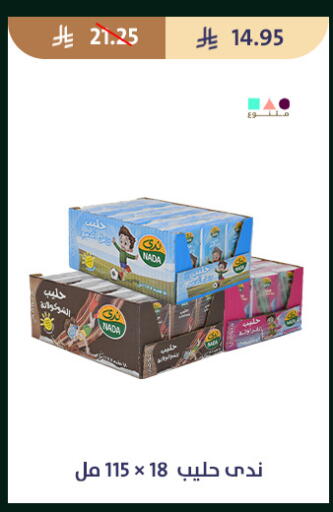 available at متاجر قوت in مملكة العربية السعودية, السعودية, سعودية - الطائف