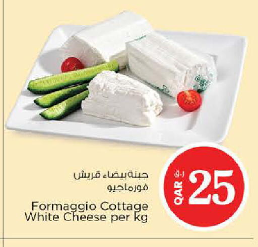 available at نـسـتـو in قطر - أم صلال