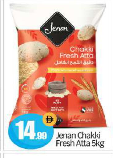 available at بيج مارت in الإمارات العربية المتحدة , الامارات - أبو ظبي