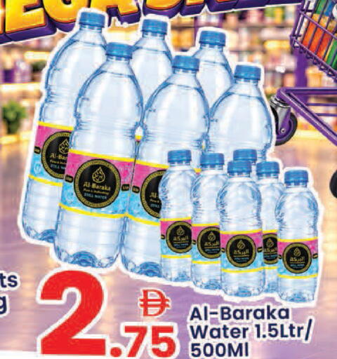 available at النهدة للهدايا in الإمارات العربية المتحدة , الامارات - الشارقة / عجمان
