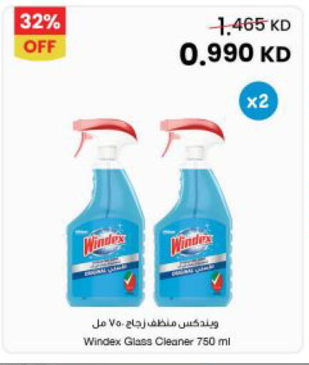 available at The Sultan Center in Kuwait - Jahra Governorate