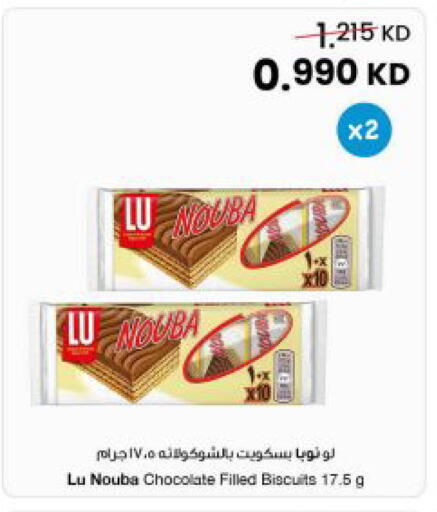 available at The Sultan Center in Kuwait - Jahra Governorate