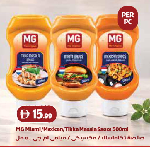 available at Istanbul Supermarket in UAE - Dubai