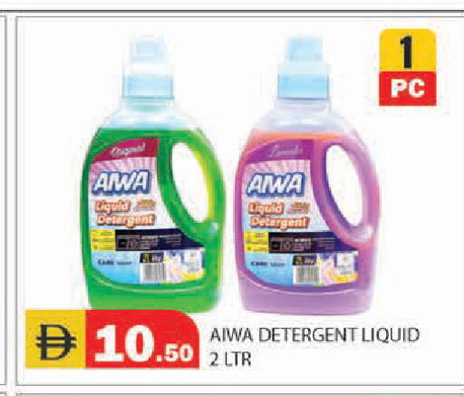 available at Baniyas Spike  in UAE - Ras al Khaimah