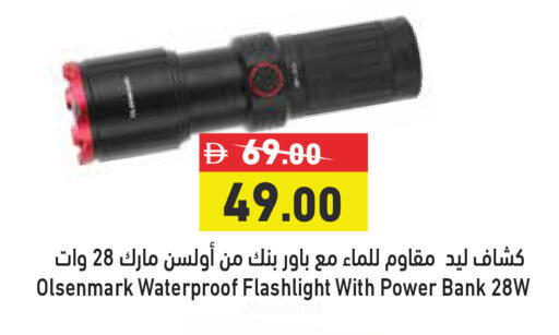 available at أسواق رامز in الإمارات العربية المتحدة , الامارات - رَأْس ٱلْخَيْمَة