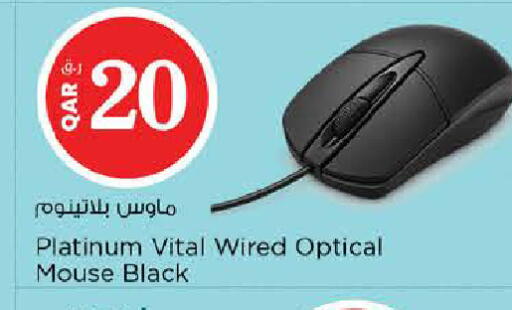 available at Nesto in Qatar - Al-Shahaniya